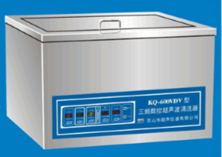 系列台式三频数控超声波洗器